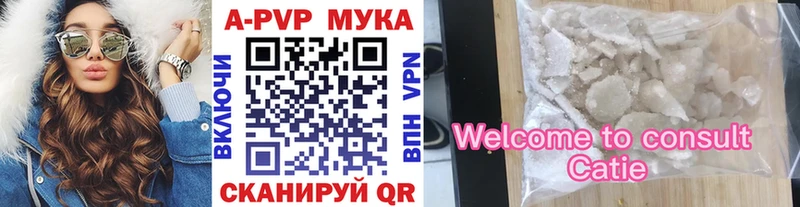 Виды наркоты Балаково ГАШ  ссылка на мегу ссылки  Мефедрон  Канабис  Кокаин  СК 