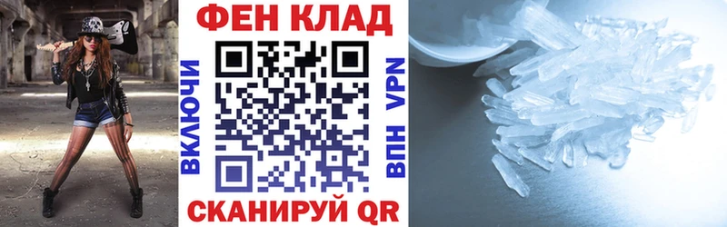Амфетамин 97% shop состав Балаково