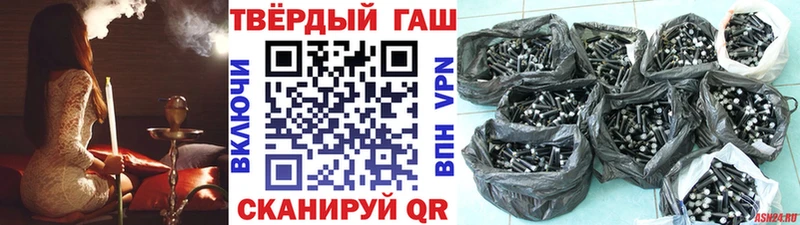 ГАШ hashish Балаково