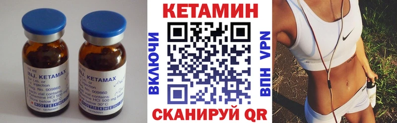 где купить наркоту  Балаково  Кетамин VHQ 