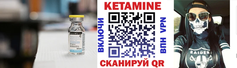 КЕТАМИН ketamine Балаково