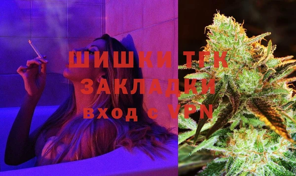 каннабис Бронницы