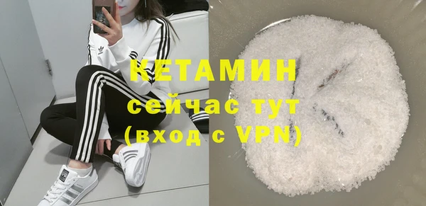 MESCALINE Верхний Тагил
