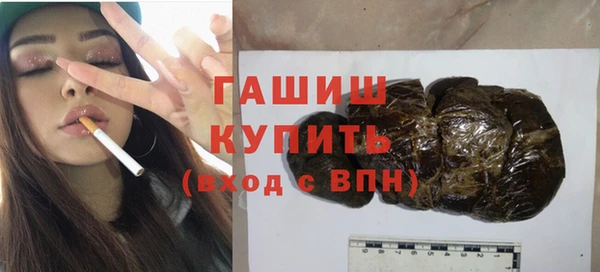 MESCALINE Верхний Тагил