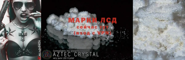 меф Верея