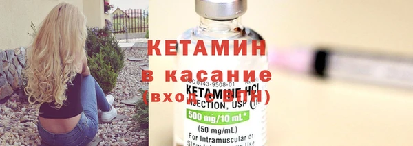 первитин Покровск