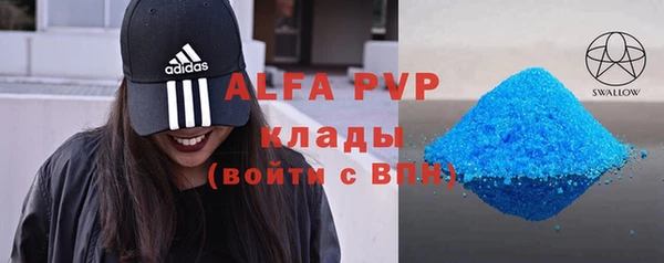 меф Верея