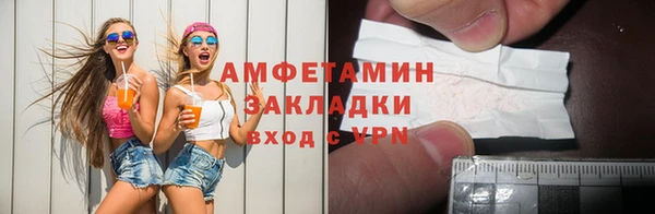 MESCALINE Верхний Тагил