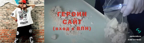 синтетический гашиш Бородино