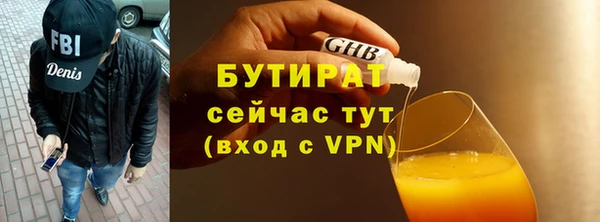 хмурый Верхнеуральск