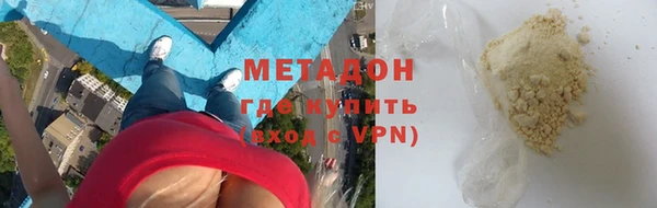 каннабис Бронницы