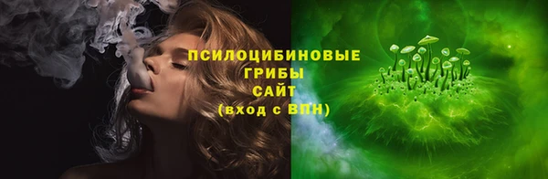 mdma Бугульма