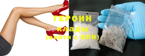 синтетический гашиш Бородино