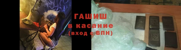 синтетический гашиш Бородино