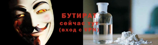 синтетический гашиш Бородино