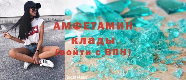 COCAINE Покров