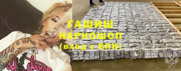 каннабис Бронницы