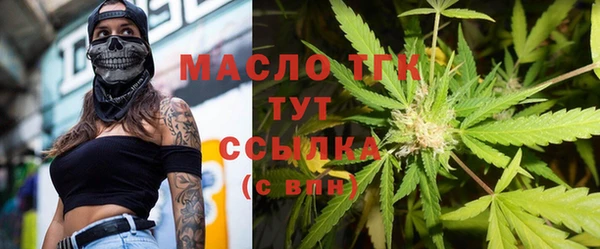 MESCALINE Верхний Тагил