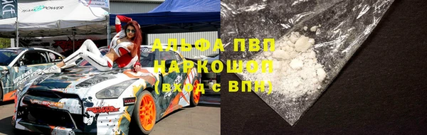 MESCALINE Верхний Тагил