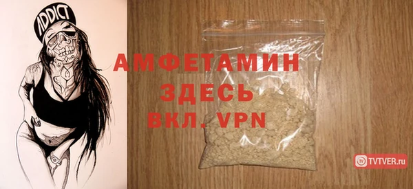 меф Верея