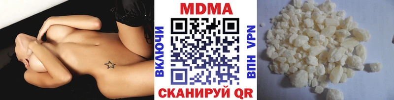 наркота Балаково МДМА молли