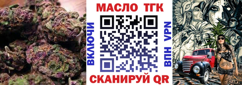 это какой сайт Балаково Дистиллят ТГК Wax